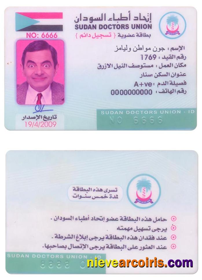 SUDAN doctors union card